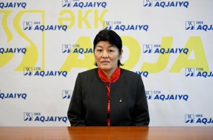 Жомартова Айнагуль