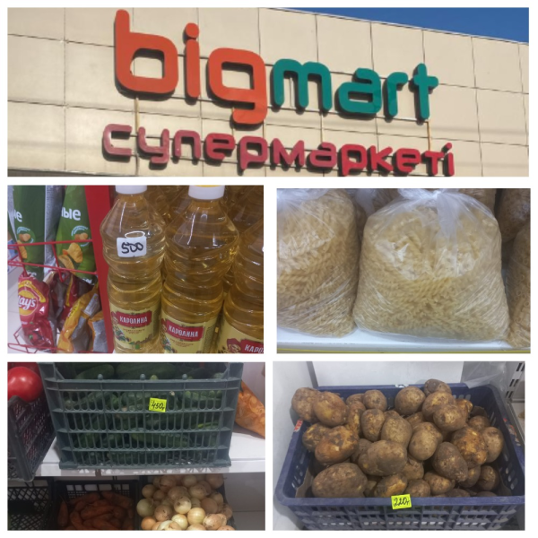 "Айналым схемасы"