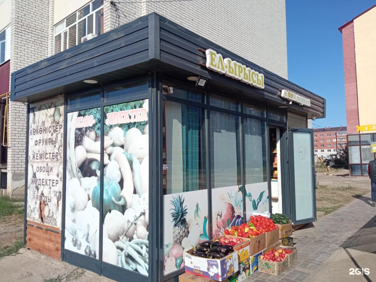 The kiosk "Mini-market El-Yrysy" is for rent