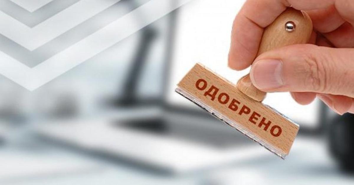 "Aqjaiyq" ӘКК " АҚ агроөнеркәсіптік кешен саласындағы жобаларды кредиттеу бағдарламасы шеңберінде құжаттарды қабылдауды жүзеге асырады