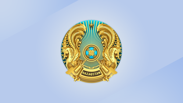 West Kazakhstan Department of entrepreneurship.