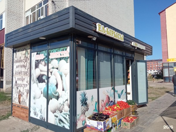 "Ел-Ыыстың шағын маркеті" дүңгіршегі жалға беріледі